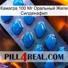 Камагра 100 Мг Оральный Желе Силденафил viagra1